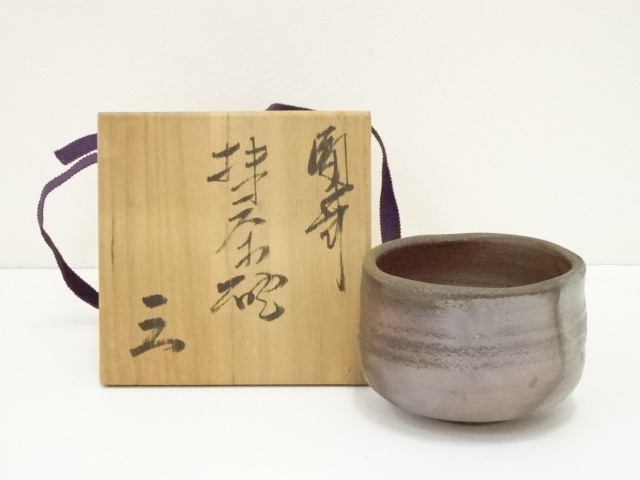 備前焼　茶道具　華道具　骨董品　高さ約260mm　幅約220mm 道具 ] - 道具 備前焼 目澤孝造 花入 | ネットショップ圭 netshop Kei